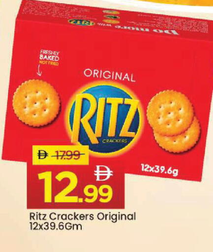 available at مارك & سيف in الإمارات العربية المتحدة , الامارات - أبو ظبي