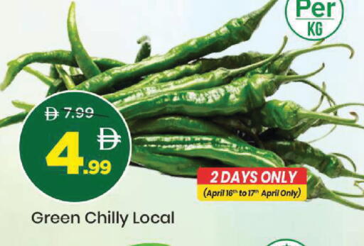 available at مارك & سيف in الإمارات العربية المتحدة , الامارات - أبو ظبي