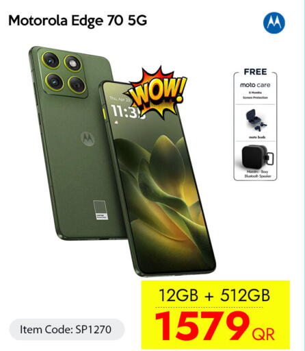 available at آي كونكت in قطر - الدوحة