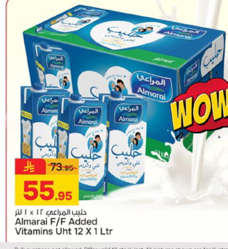 available at  باريس هايبرماركت in مملكة العربية السعودية, السعودية, سعودية - الخبر‎