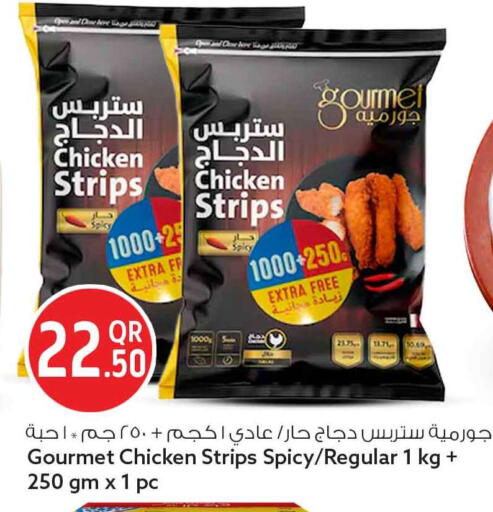 available at سفاري هايبر ماركت in قطر - أم صلال