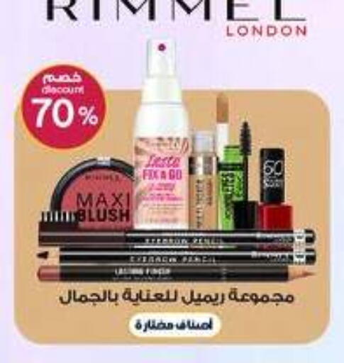 available at Al-Dawaa Pharmacy in KSA, Saudi Arabia, Saudi - Medina