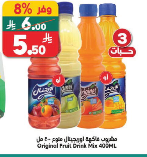 available at Dukan in KSA, Saudi Arabia, Saudi - Medina