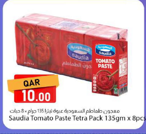 Tomato available at Dana Market in Qatar - Al Wakra