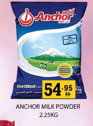 available at زين مارت سوبرماركت in الإمارات العربية المتحدة , الامارات - رَأْس ٱلْخَيْمَة