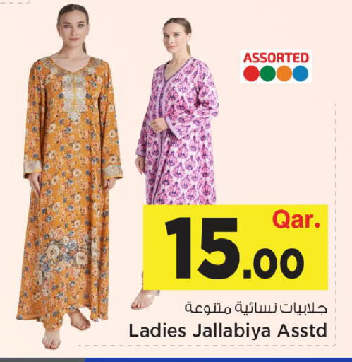 available at Mark & Save  in Qatar - Umm Salal