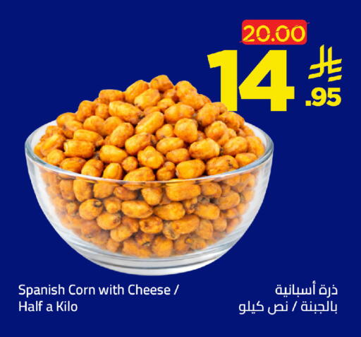 available at وهج مارت in مملكة العربية السعودية, السعودية, سعودية - جدة