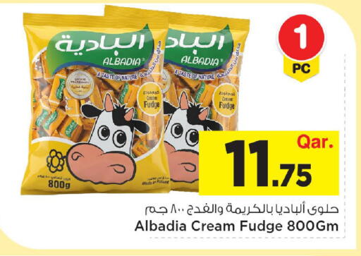 available at مارك & سيف in قطر - الدوحة