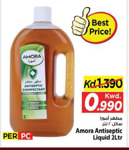 available at Mark & Save in Kuwait - Kuwait City