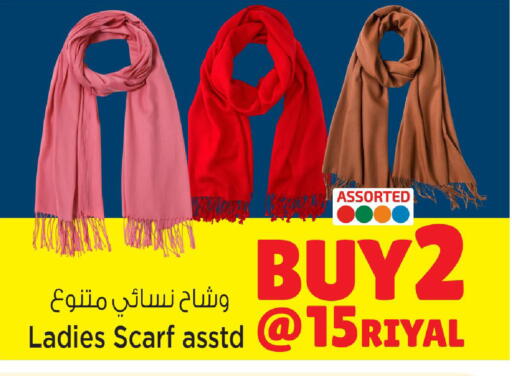 available at Mark & Save  in Qatar - Umm Salal