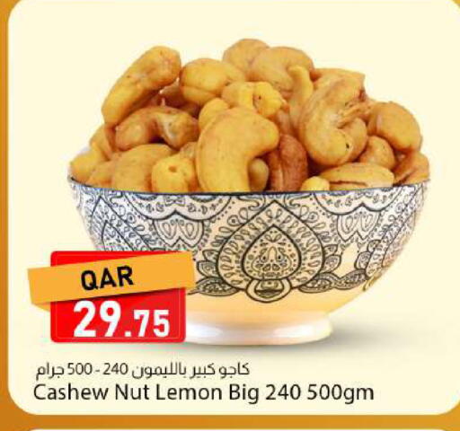 Lemon available at دانا ماركت in قطر - الشحانية