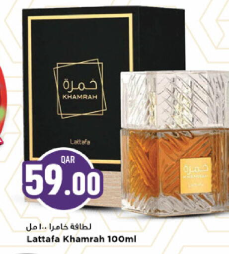 available at مرزا هايبرماركت in قطر - الدوحة