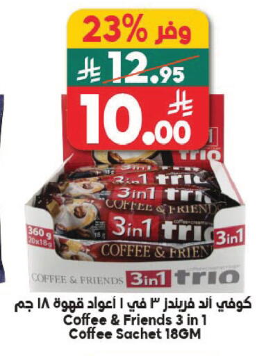 available at Dukan in KSA, Saudi Arabia, Saudi - Jeddah