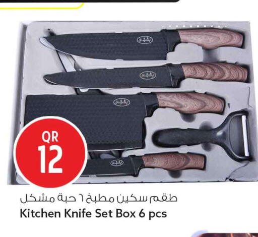 available at سفاري هايبر ماركت in قطر - الضعاين