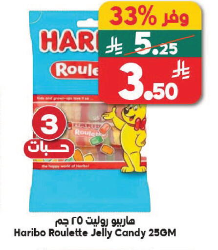 available at Dukan in KSA, Saudi Arabia, Saudi - Jeddah