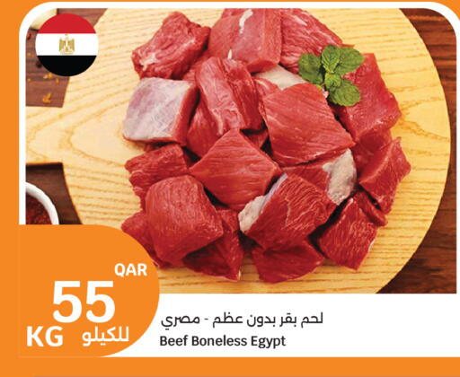 available at سيتي هايبرماركت in قطر - الدوحة