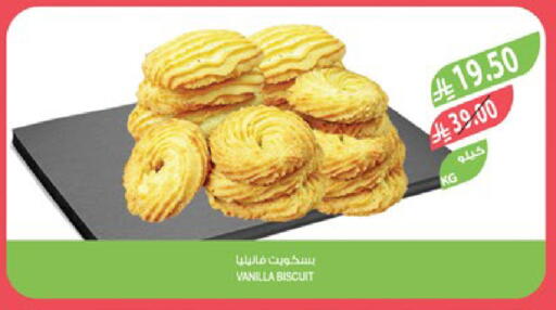 Vanilla available at Farm  in KSA, Saudi Arabia, Saudi - Al-Kharj