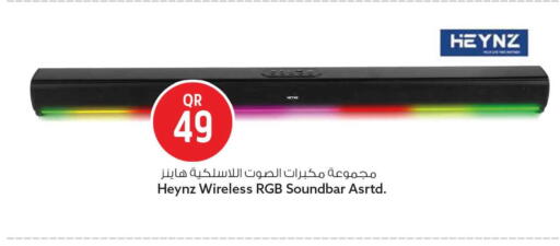 available at سفاري هايبر ماركت in قطر - الضعاين