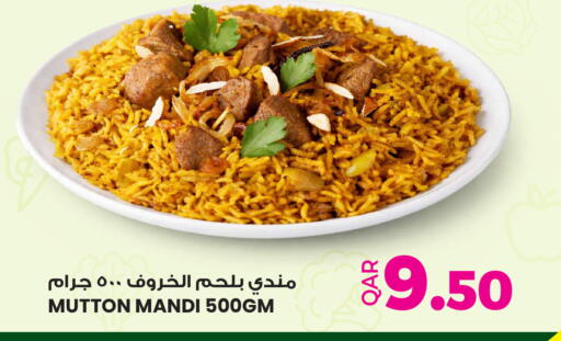 available at Ansar Gallery in Qatar - Al Wakra