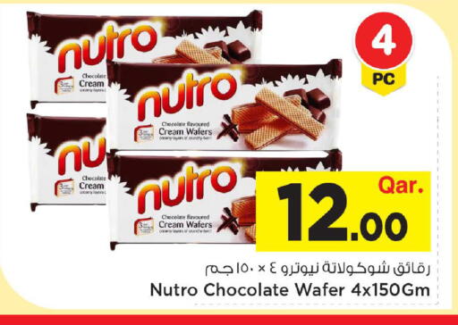 available at مارك & سيف in قطر - الدوحة