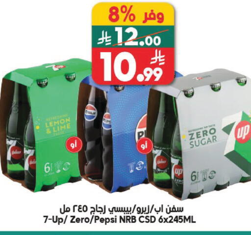 Lemon available at Dukan in KSA, Saudi Arabia, Saudi - Medina