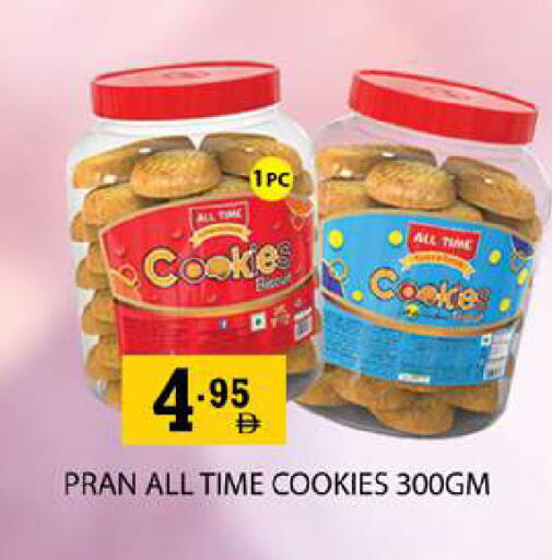 available at زين مارت سوبرماركت in الإمارات العربية المتحدة , الامارات - رَأْس ٱلْخَيْمَة