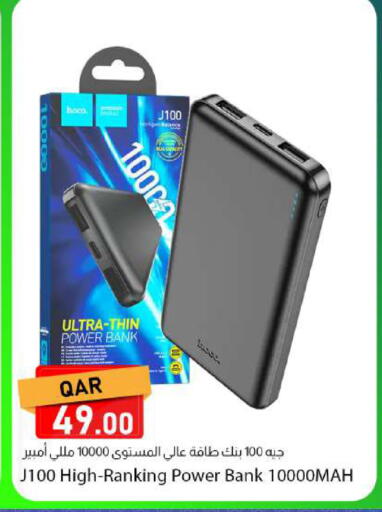 available at Dana Market in Qatar - Al Khor