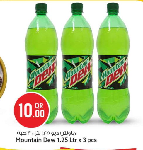 available at Safari Hypermarket in Qatar - Al Daayen