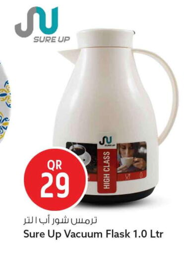 available at سفاري هايبر ماركت in قطر - الضعاين