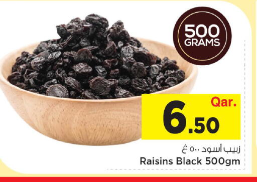available at مارك & سيف in قطر - الوكرة