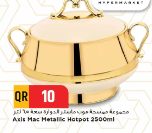 available at مرزا هايبرماركت in قطر - الضعاين