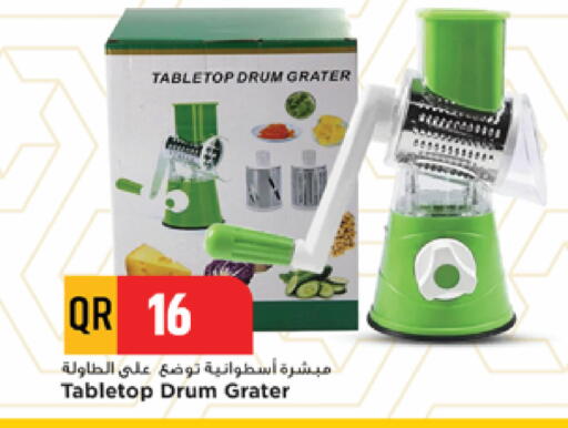 available at مرزا هايبرماركت in قطر - الدوحة