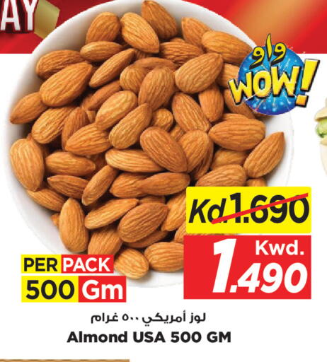 available at Mark & Save in Kuwait - Kuwait City