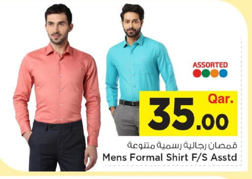 available at مارك & سيف in قطر - الوكرة