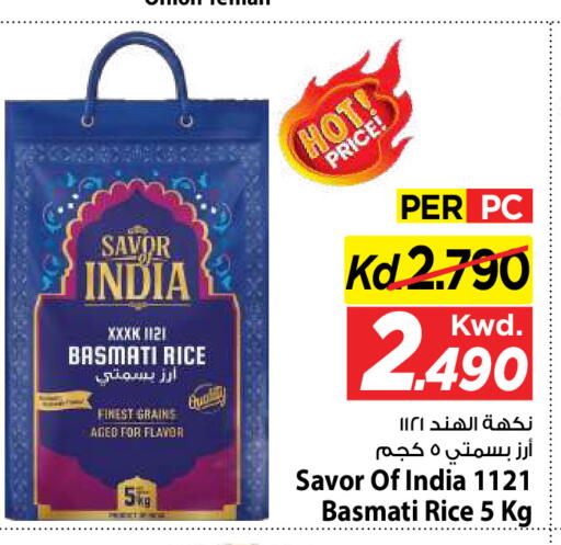 available at Mark & Save in Kuwait - Kuwait City