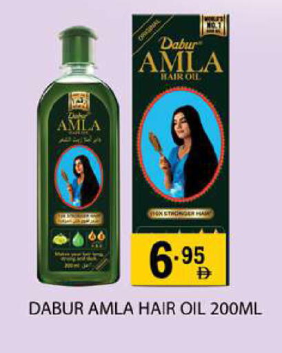 available at زين مارت سوبرماركت in الإمارات العربية المتحدة , الامارات - رَأْس ٱلْخَيْمَة