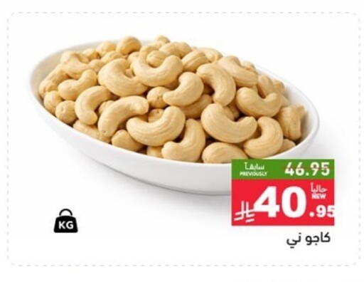 available at أسواق رامز in مملكة العربية السعودية, السعودية, سعودية - تبوك