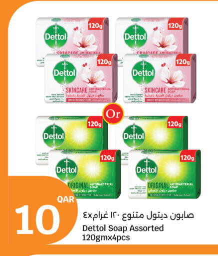 available at سيتي هايبرماركت in قطر - الشمال