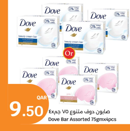 available at سيتي هايبرماركت in قطر - الوكرة