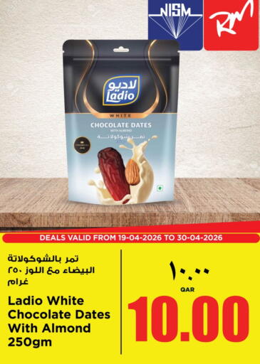 available at سوبر ماركت الهندي الجديد in قطر - الشحانية