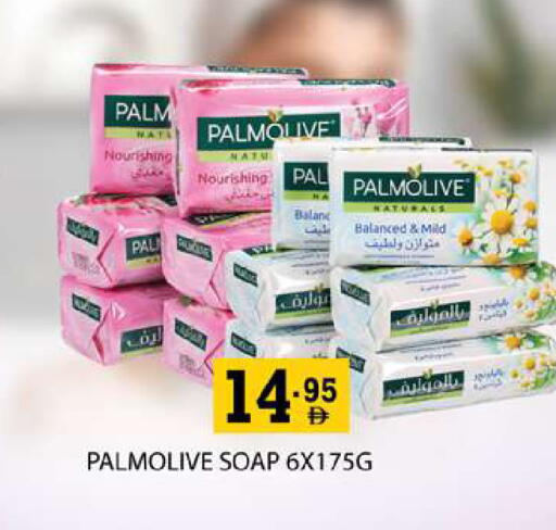 available at زين مارت سوبرماركت in الإمارات العربية المتحدة , الامارات - رَأْس ٱلْخَيْمَة