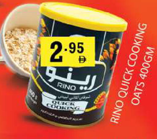 available at زين مارت سوبرماركت in الإمارات العربية المتحدة , الامارات - رَأْس ٱلْخَيْمَة