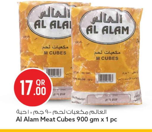available at Safari Hypermarket in Qatar - Al Daayen