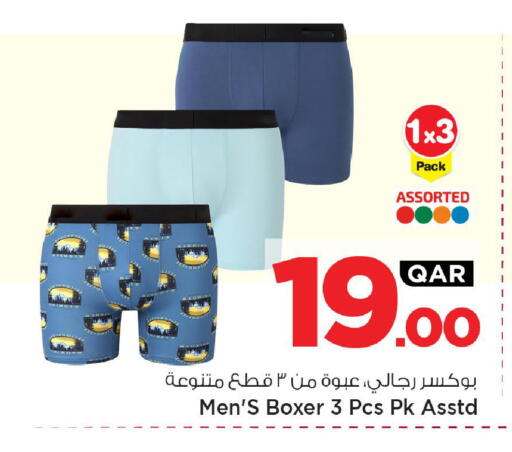 available at Mark & Save  in Qatar - Umm Salal