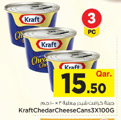 available at Mark & Save  in Qatar - Al-Shahaniya