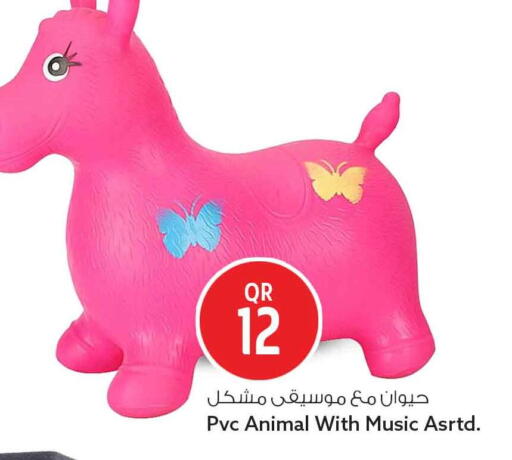 available at سفاري هايبر ماركت in قطر - الدوحة