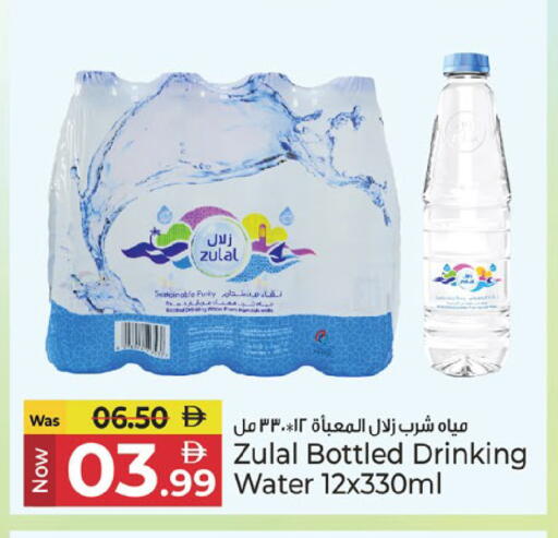 available at Kenz Hypermarket in UAE - Sharjah / Ajman