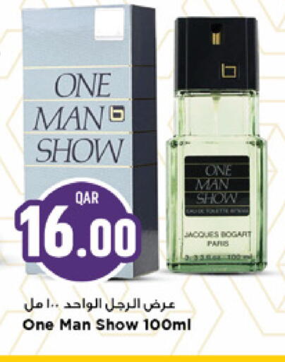 available at مرزا هايبرماركت in قطر - الدوحة