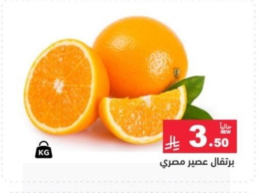 available at Aswaq Ramez in KSA, Saudi Arabia, Saudi - Riyadh