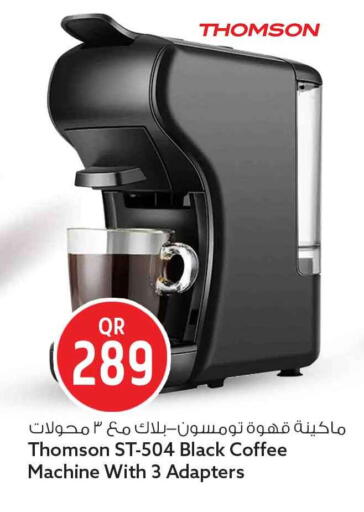 available at سفاري هايبر ماركت in قطر - الضعاين